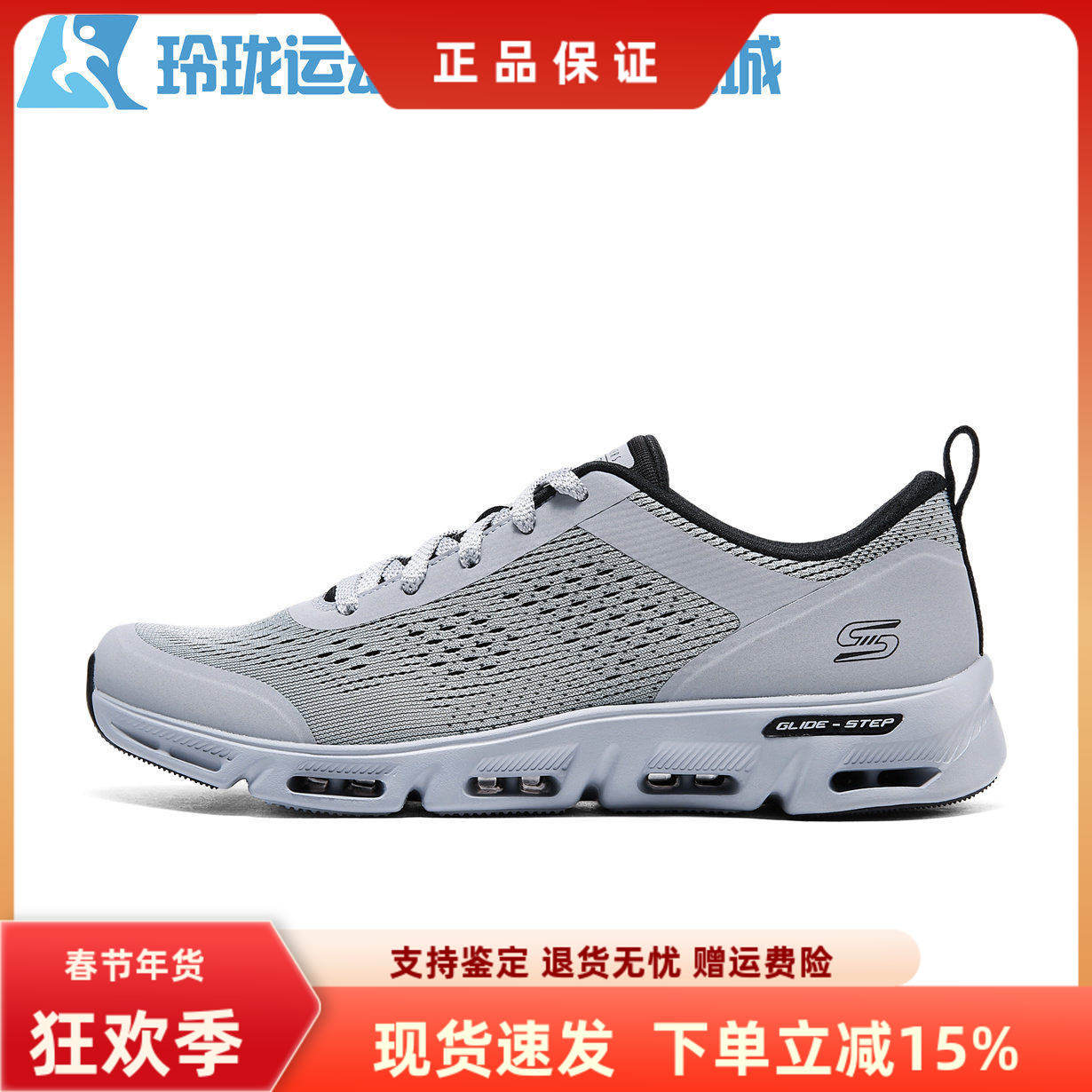 斯凯奇女鞋新款网布透气舒适轻便缓震耐磨绑带休闲运动鞋104607,运动鞋new,运动休闲鞋,淘宝优惠券,粉丝福利购,淘宝优惠卷