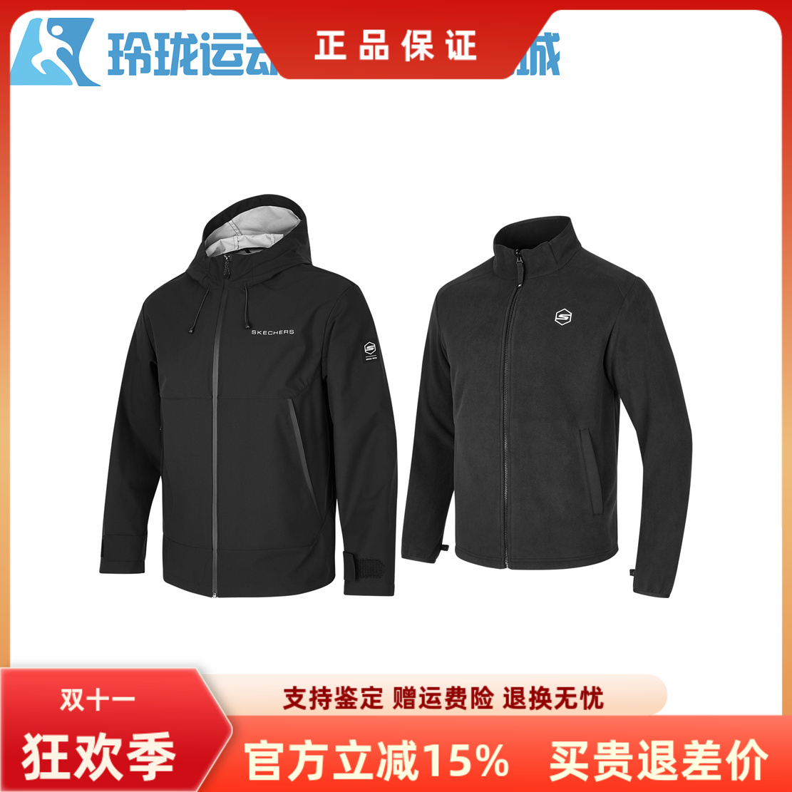 斯凯奇休闲男士连帽防风外套