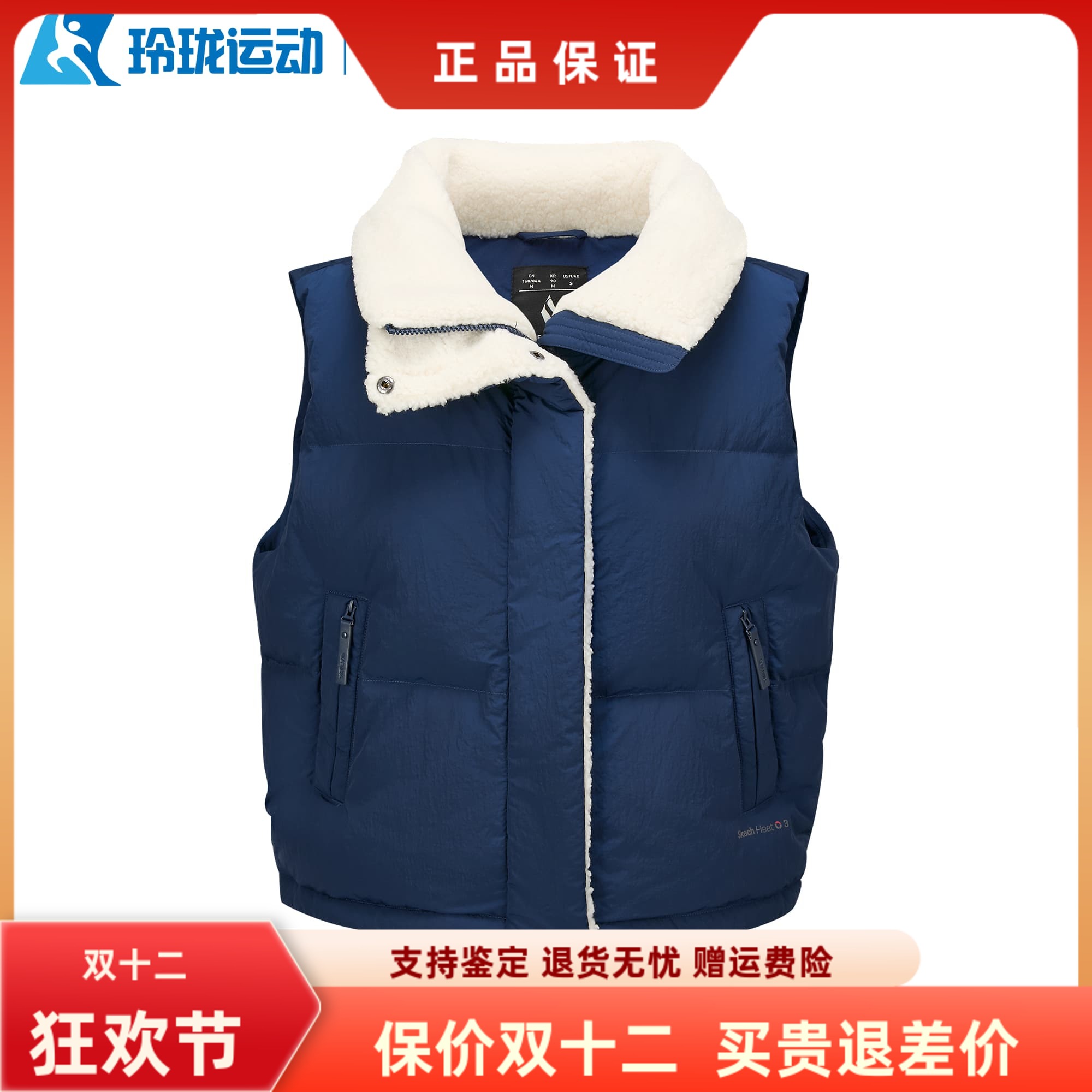 斯凯奇女子百搭舒适保暖羽绒背心