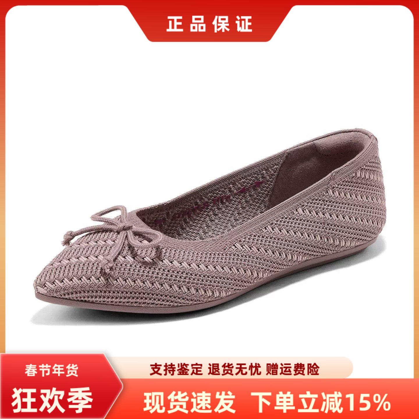 斯凯奇新款女一脚蹬平底软底休闲蝴蝶结时尚芭蕾风浅口单鞋159328,运动鞋new,运动休闲鞋,淘宝优惠券,粉丝福利购,淘宝优惠卷