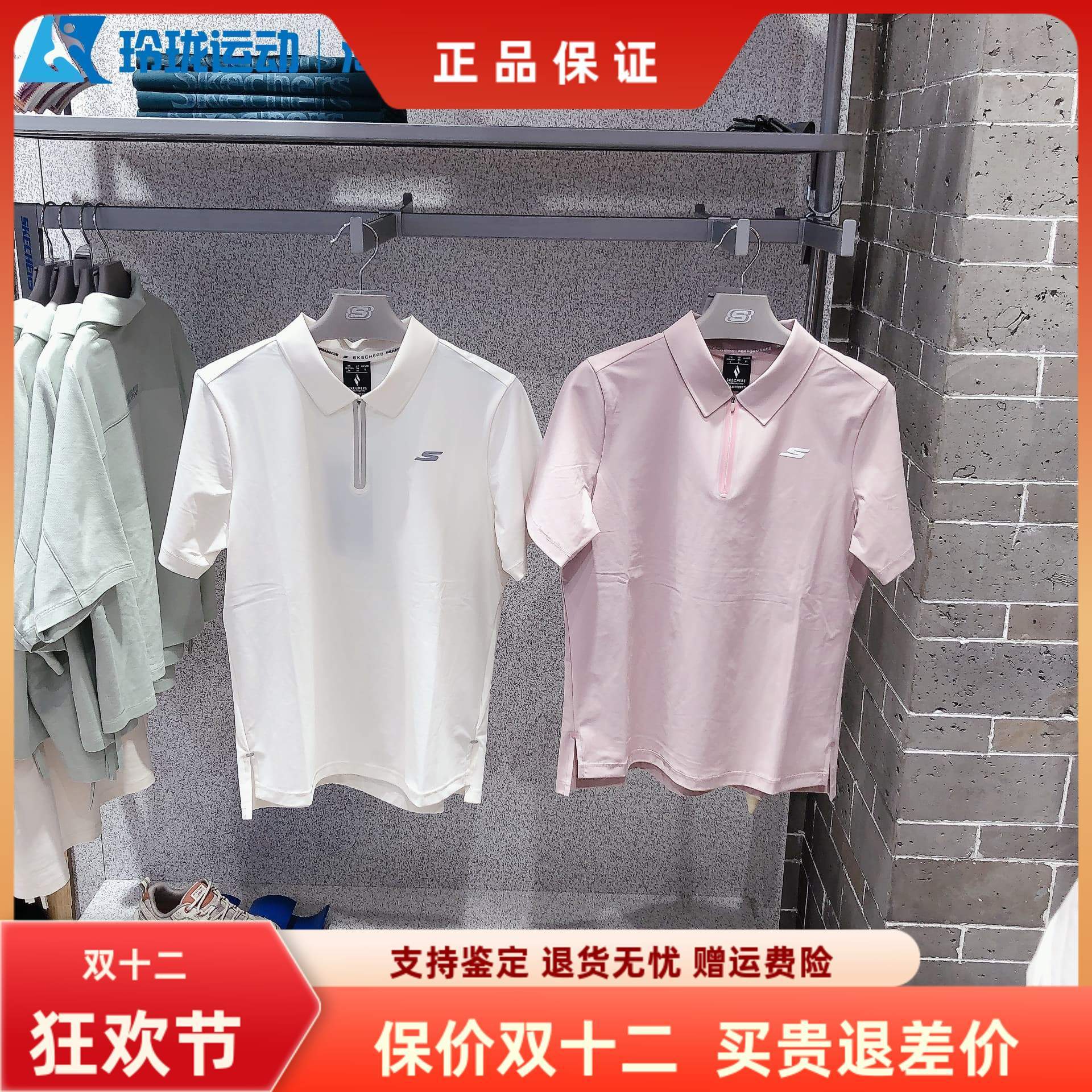 斯凯奇短袖女子百搭T恤衫