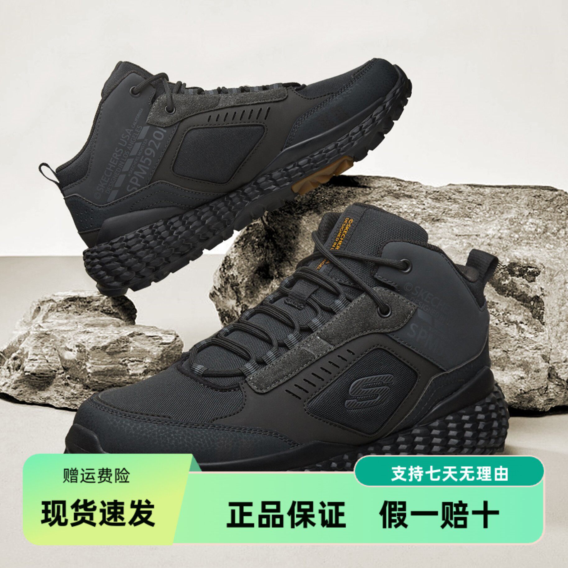 skechers斯凯奇男鞋中帮鞋复古机甲怪兽老爹鞋休闲运动鞋51943