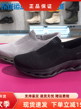Skechers斯凯奇新款舒适简约休闲百搭一脚蹬健步鞋216665/125117