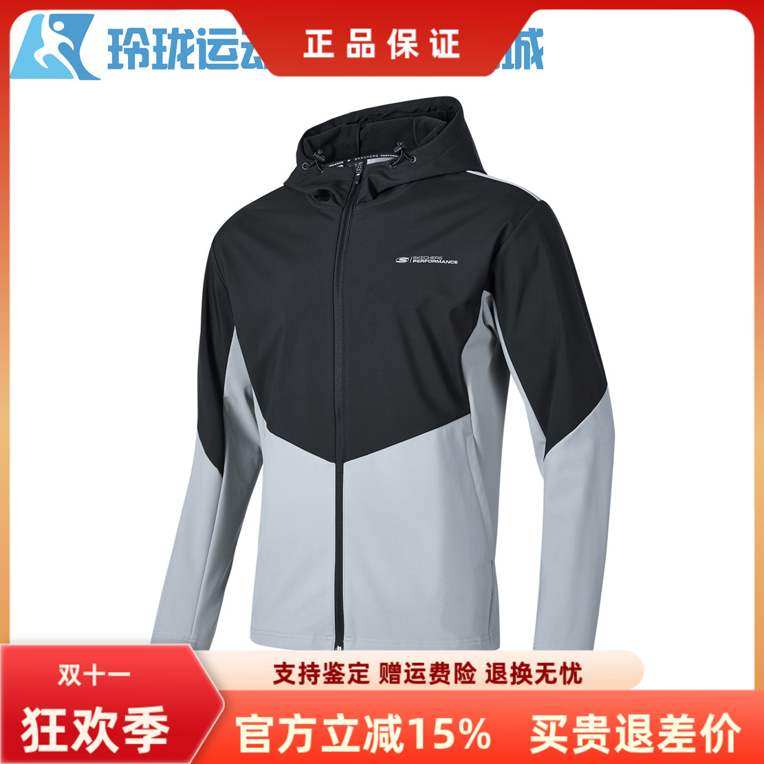 斯凯奇休闲男士防水外套