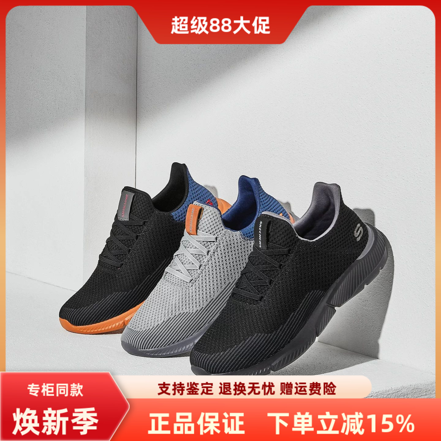 Skechers斯凯奇男鞋春秋季一脚蹬懒人编织网布运动休闲鞋65867
