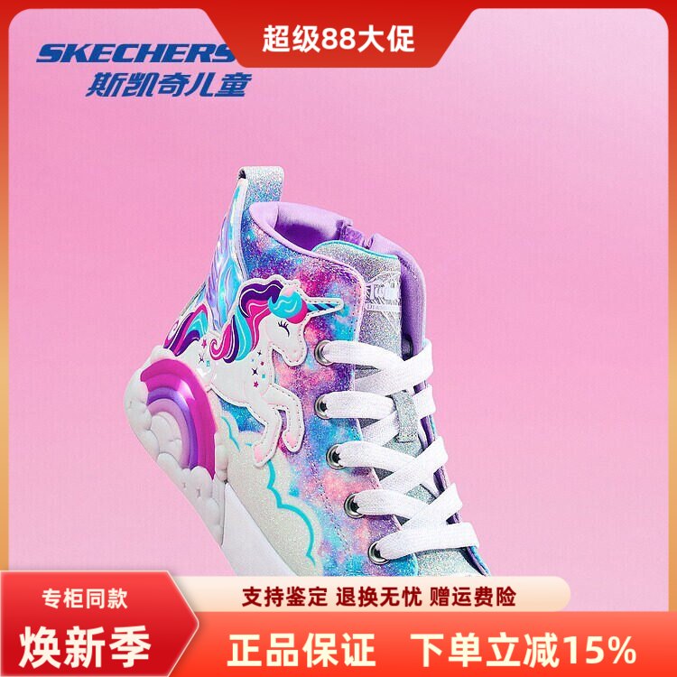 斯凯奇女童舒适拉链休闲鞋图片