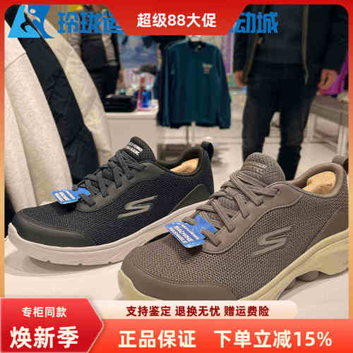 斯凯奇缓震轻便轻质健步鞋