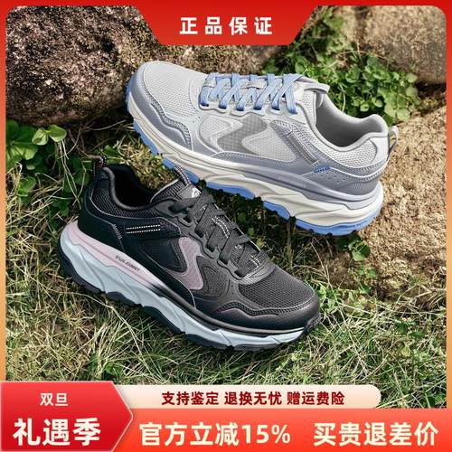 斯凯奇缓震女子系带百搭跑步鞋