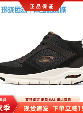 Skechers斯凯奇男鞋高帮休闲鞋冬季保暖简约厚底耐磨运动鞋232403