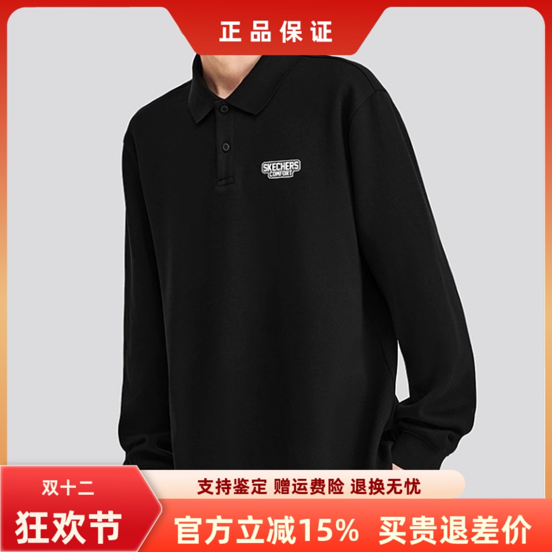 斯凯奇长袖衫针织透气男士