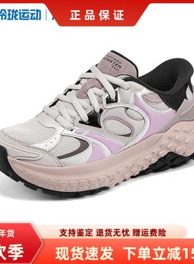 斯凯奇女子怪兽鞋秋冬新款厚底增高老爹鞋舒适休闲运动鞋150685