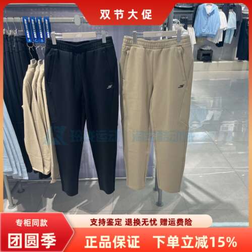 斯凯奇男子百搭舒适保暖运动裤
