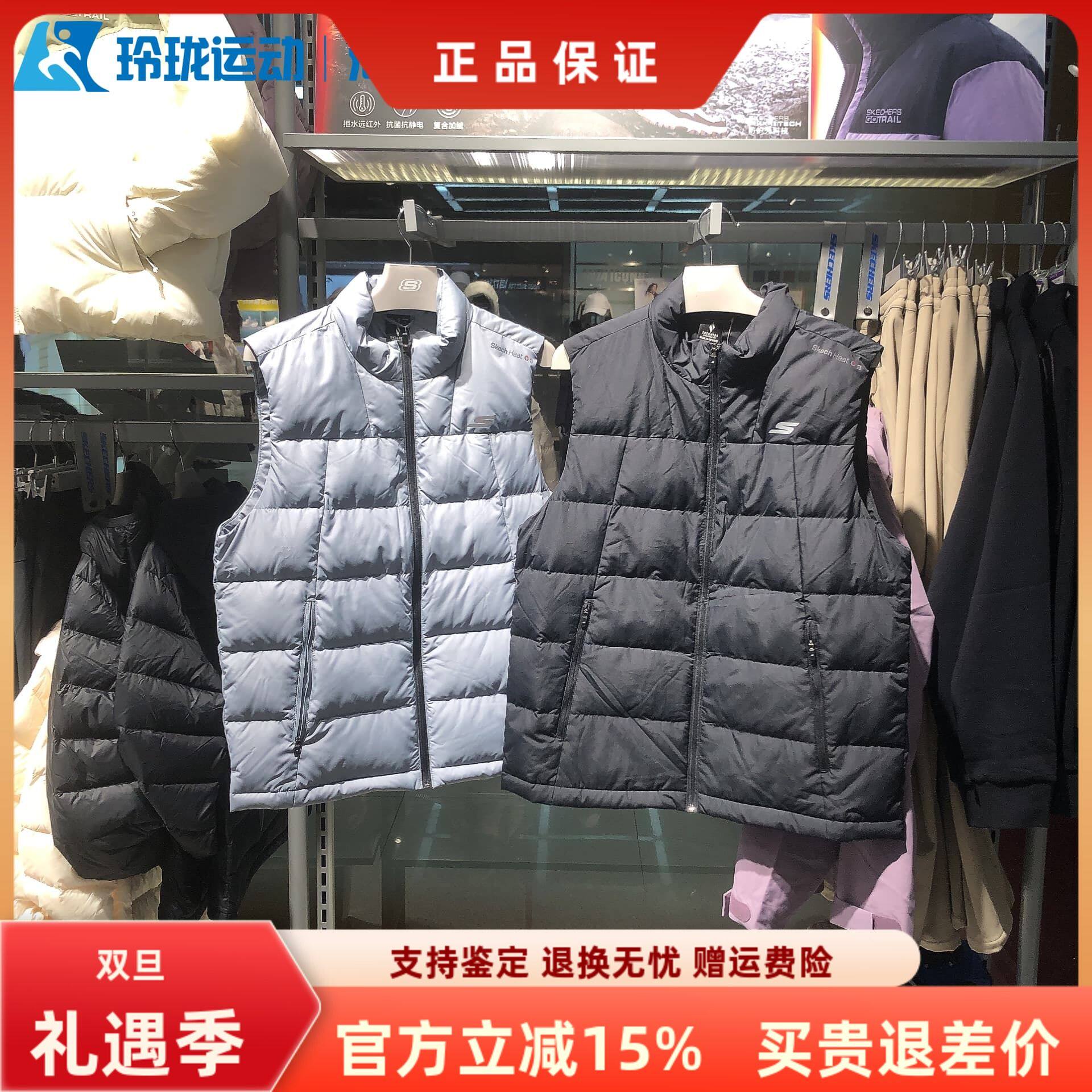 斯凯奇男子百搭舒适保暖羽绒马甲