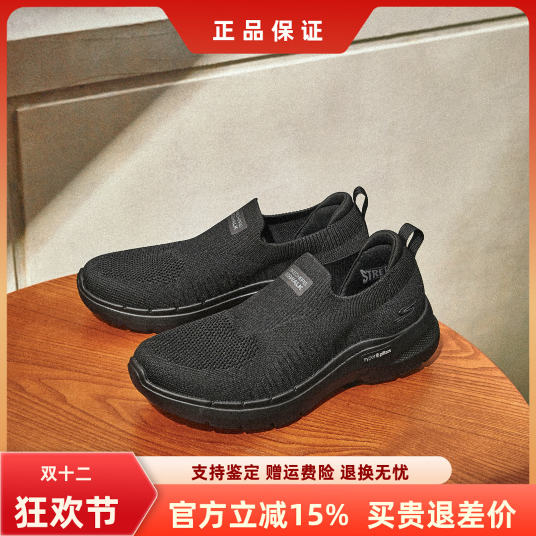 斯凯奇健步鞋轻便缓震一脚蹬