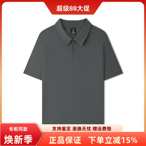 斯凯奇男子舒适透气短袖T恤