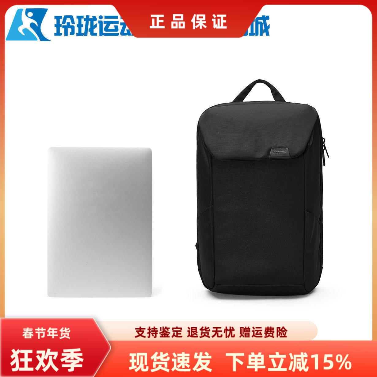 Skechers斯凯奇夏季新款男女同款大容量双肩包百搭背包L324U121,运动包/户外包/配件,双肩背包,淘宝优惠券,粉丝福利购,淘宝优惠卷