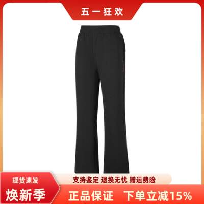 斯凯奇女子百搭舒适运动裤