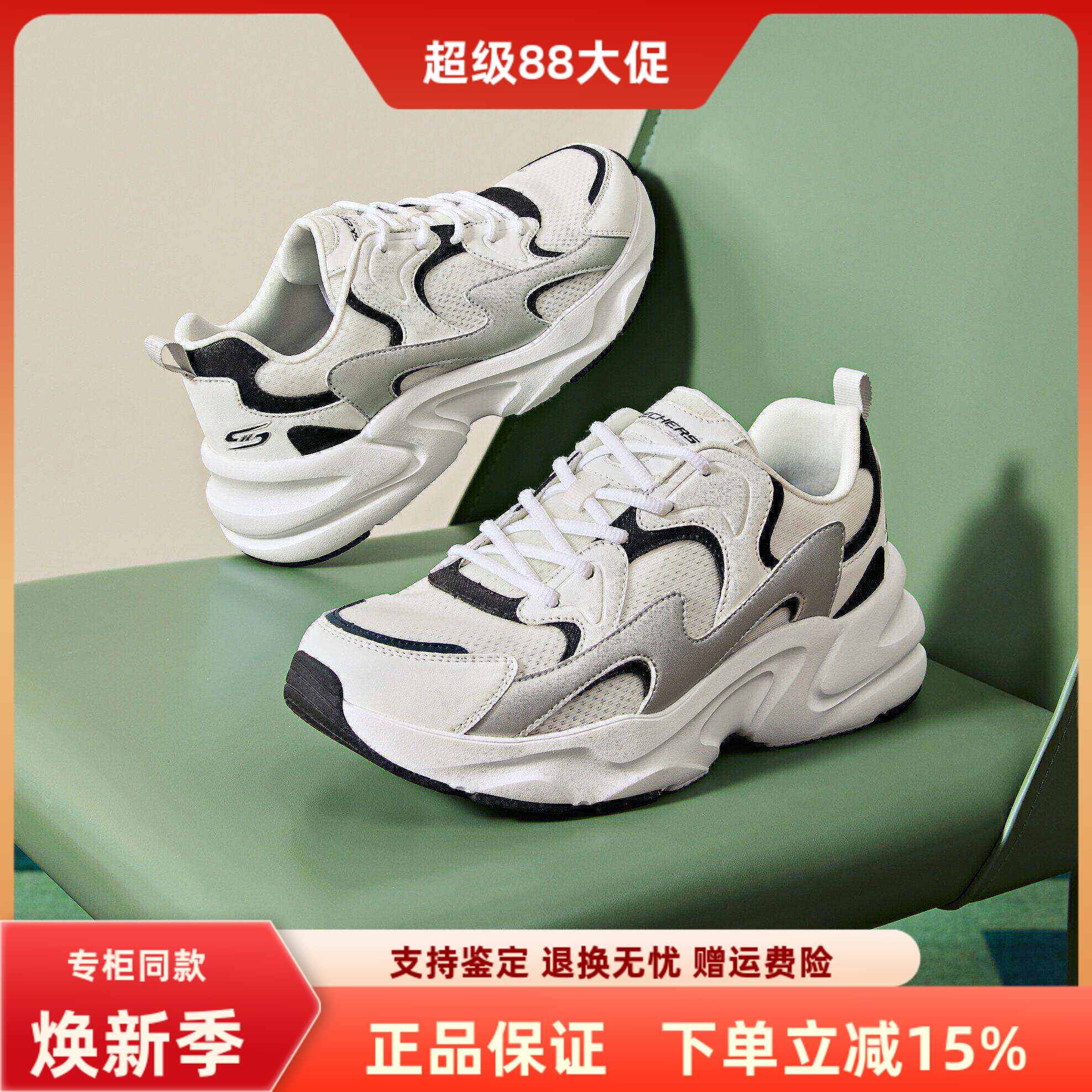 斯凯奇男款踏浪时尚休闲鞋图片
