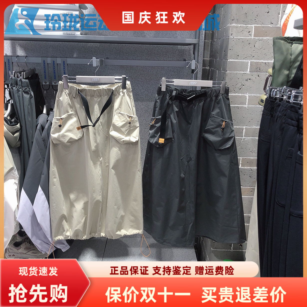 斯凯奇女士野外休闲梭织半身裙