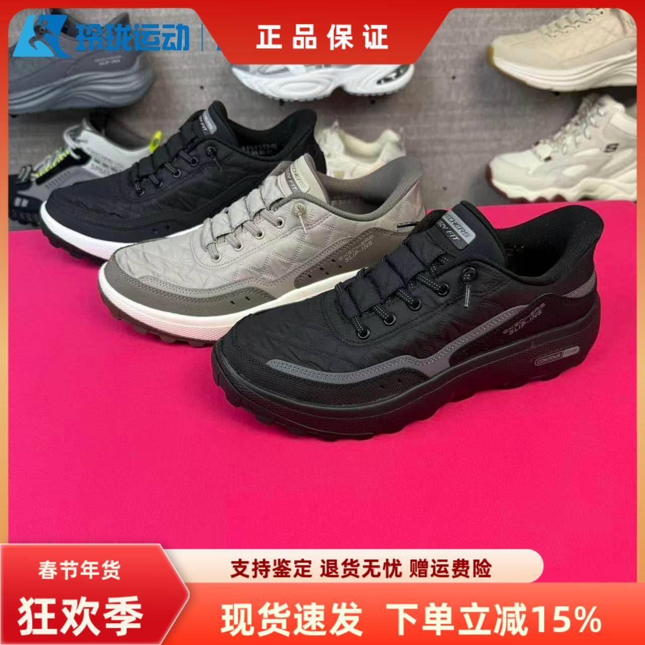 Skechers斯凯奇男士云感闪穿鞋一脚瞪缓震回弹柔软运动鞋237664,运动鞋new,运动休闲鞋,淘宝优惠券,粉丝福利购,淘宝优惠卷