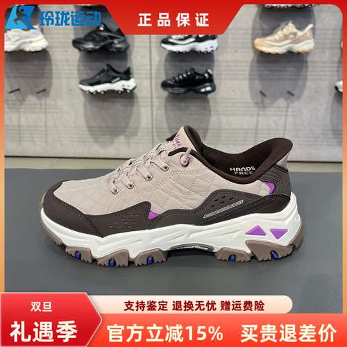 斯凯奇女子百搭舒适缓震运动鞋