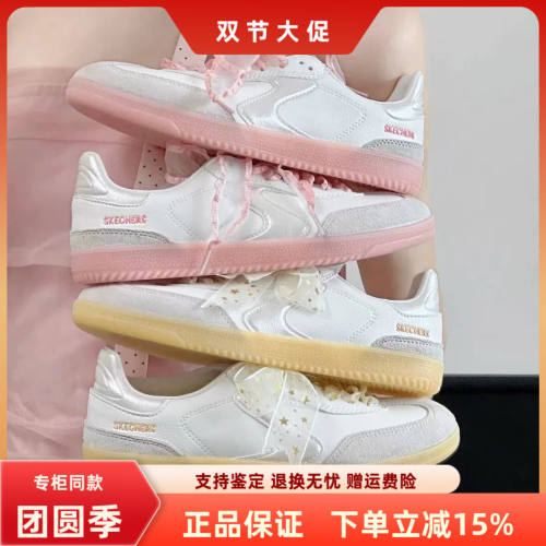 斯凯奇女款春季舒适休闲运动板鞋