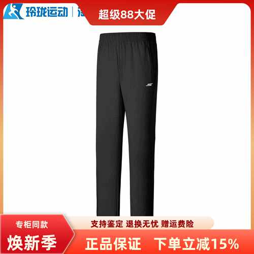 斯凯奇男子吸湿排汗百搭运动裤