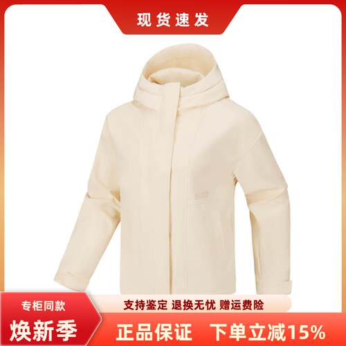 斯凯奇女子百搭舒适保暖外套