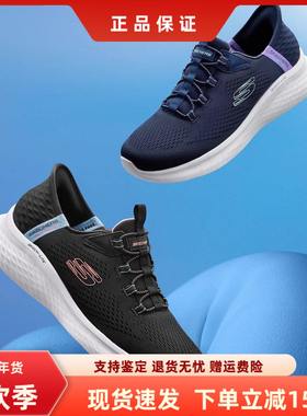 Skechers斯凯奇女款健步鞋高回弹支撑轻量缓震舒适百搭休闲150017