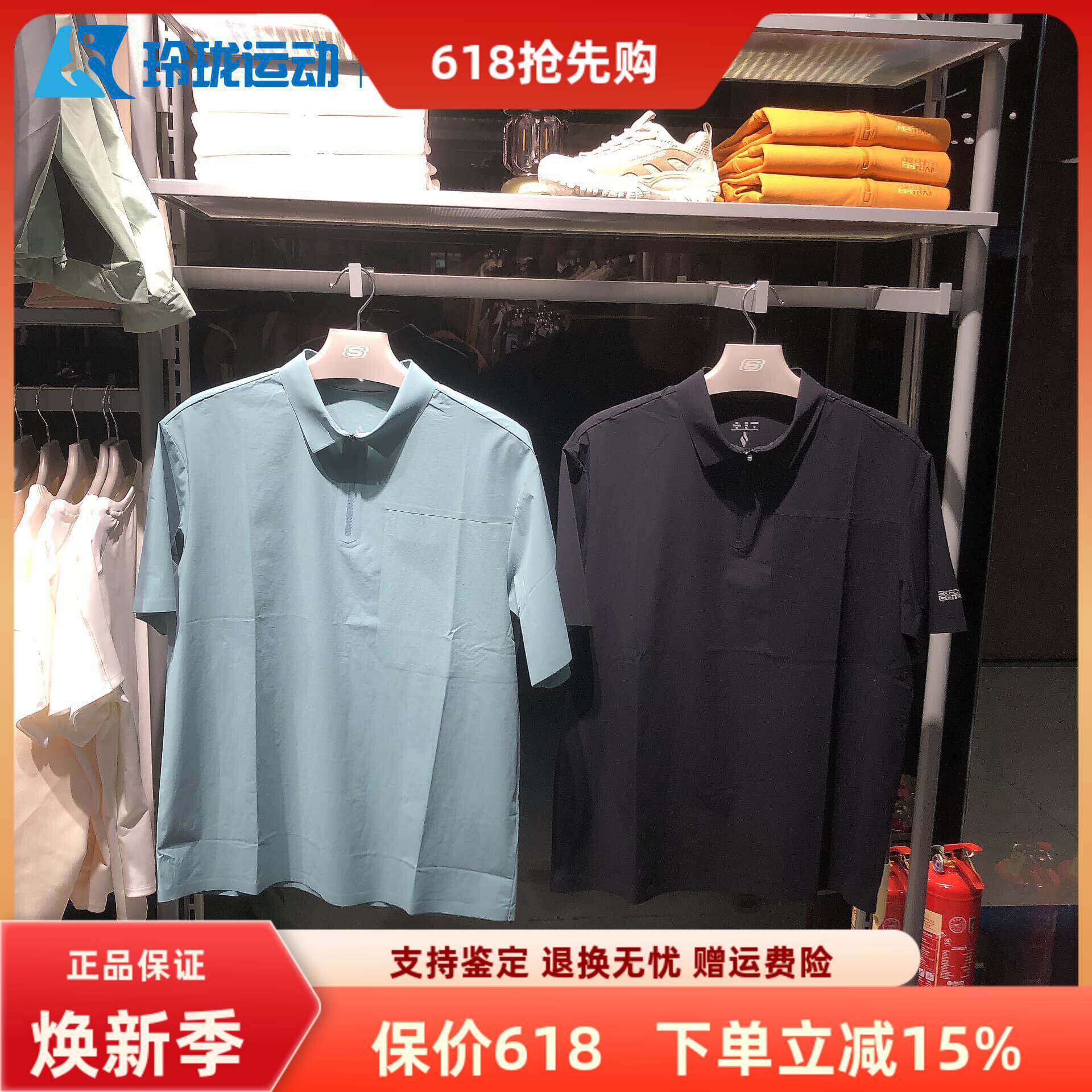 Skechers斯凯奇夏季新款男士春夏宽松舒适梭织POLO短袖衫P226M190