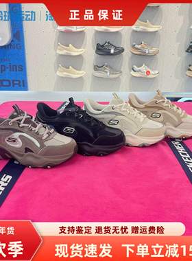 Skecher斯凯奇闪穿鞋Slip-in女子DLITES系列时尚绑带运动鞋150527