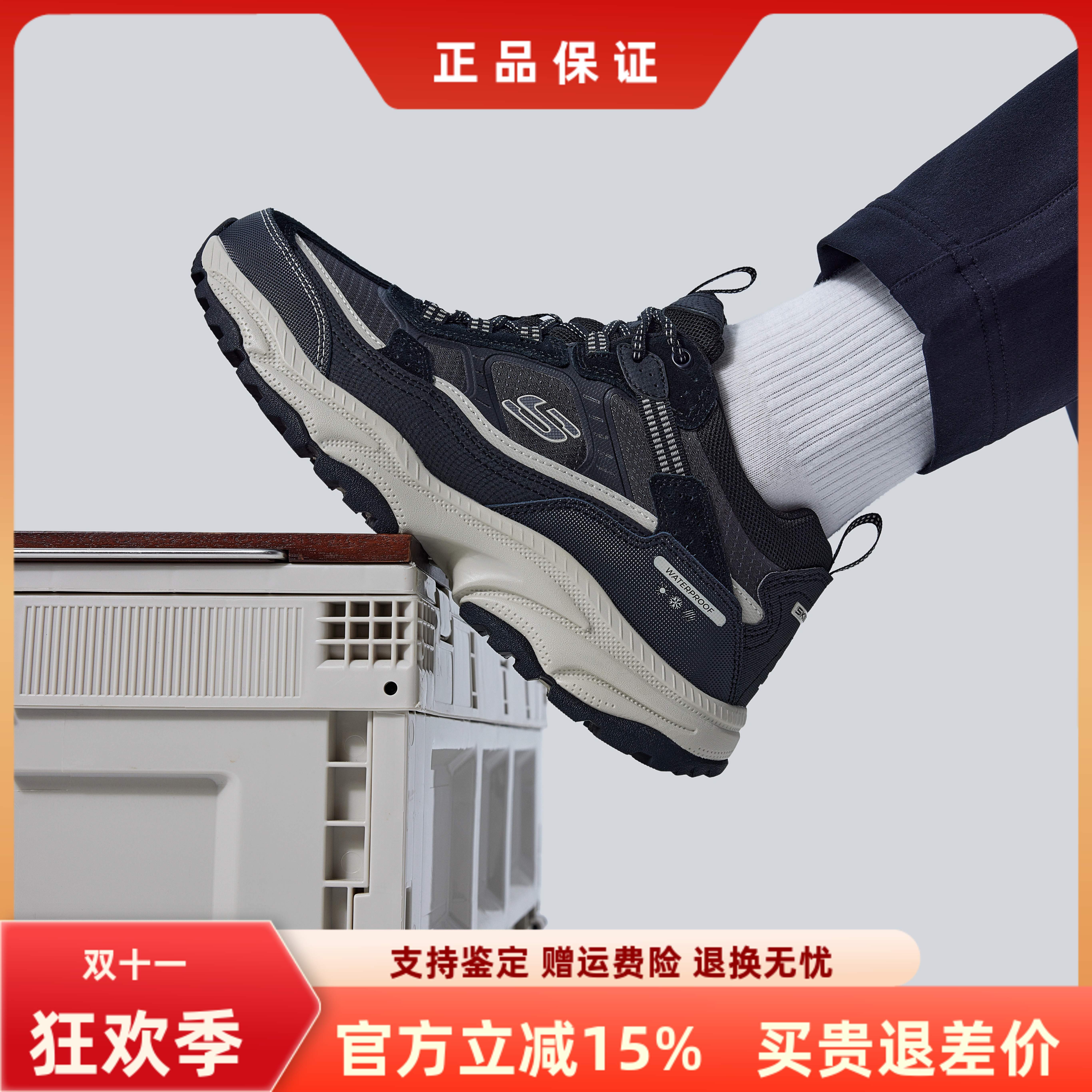 斯凯奇缓震男士系带保暖休闲鞋