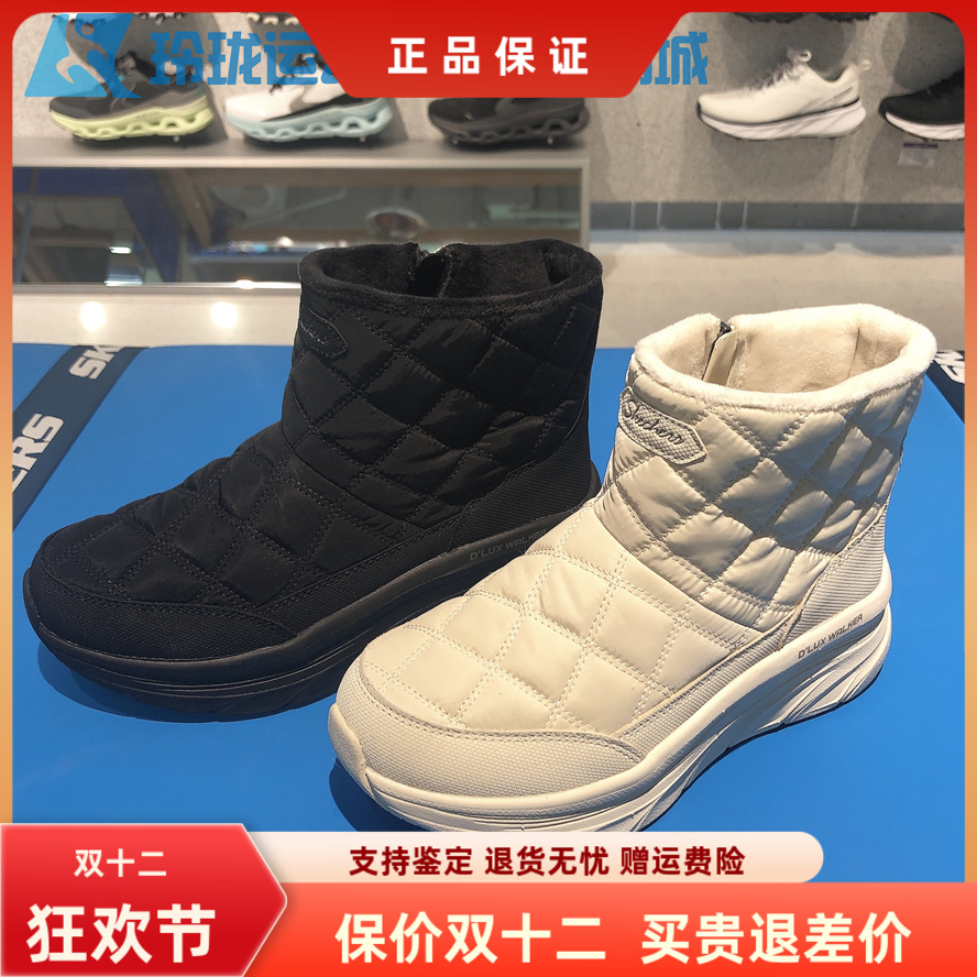 斯凯奇保暖女士一脚蹬加绒雪地靴