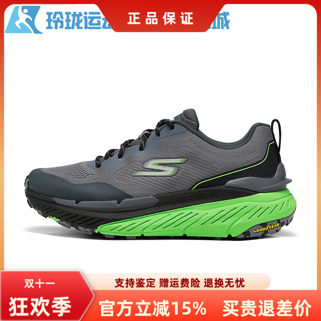 斯凯奇缓震男士系带透气运动鞋
