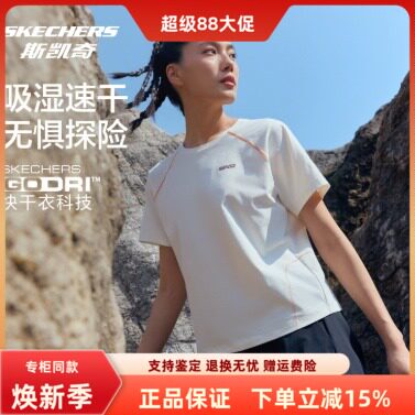 斯凯奇女百搭舒适语你懂T恤短袖