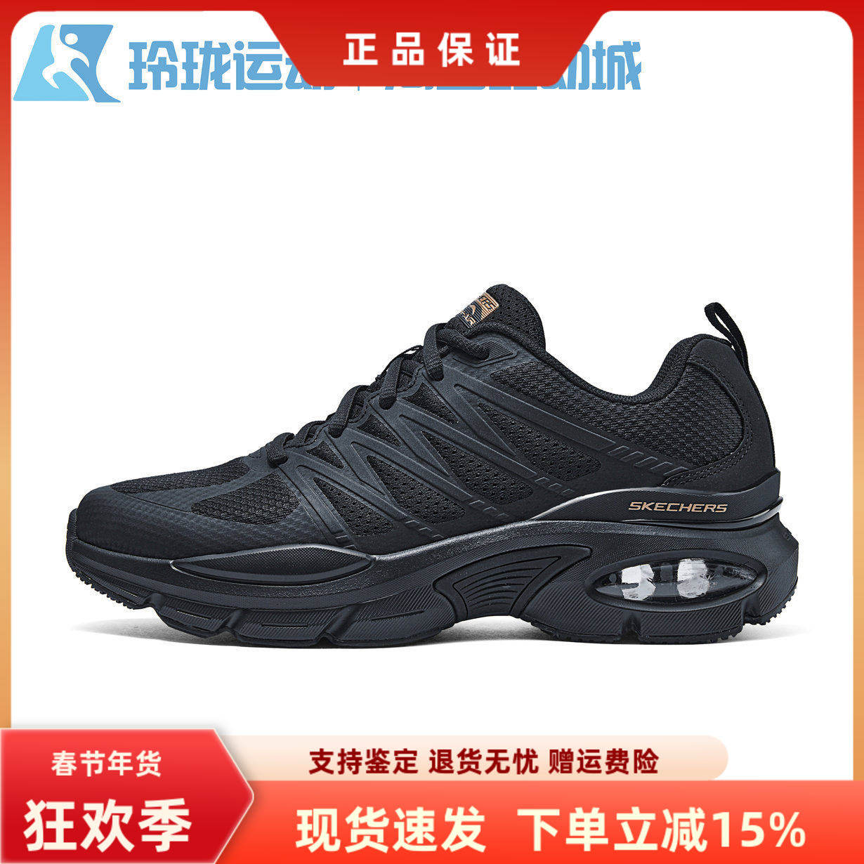Skechers斯凯奇新款男鞋日常简约透气男子绑带运动休闲鞋232657,运动鞋new,跑步鞋,淘宝优惠券,粉丝福利购,淘宝优惠卷