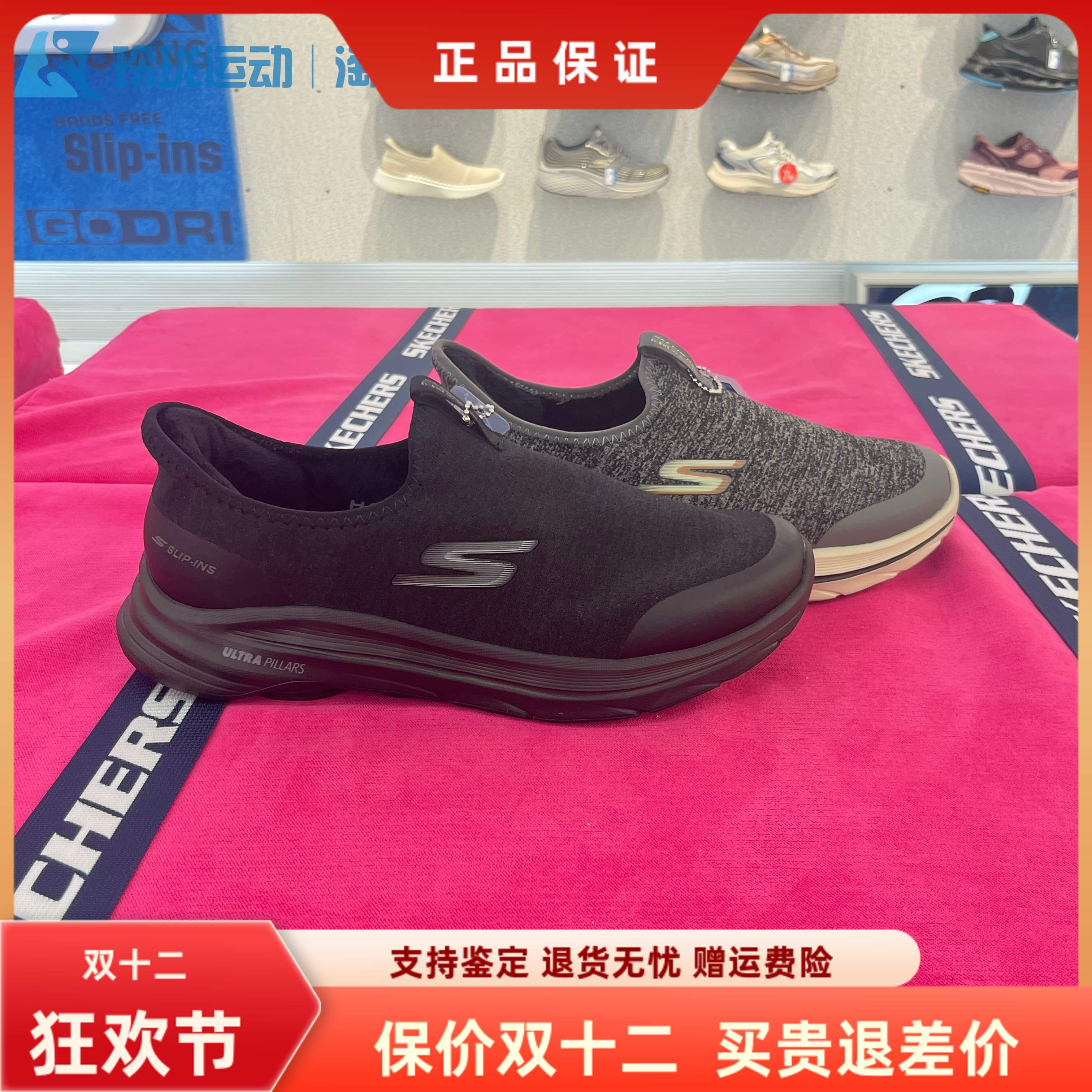 斯凯奇男子百搭舒适健步鞋一脚蹬