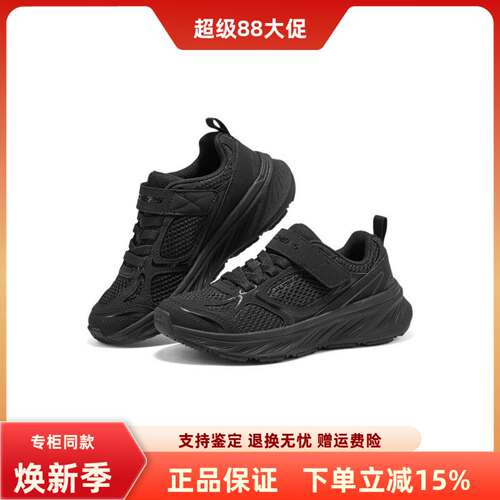 斯凯奇男童百搭舒适运动鞋魔术贴