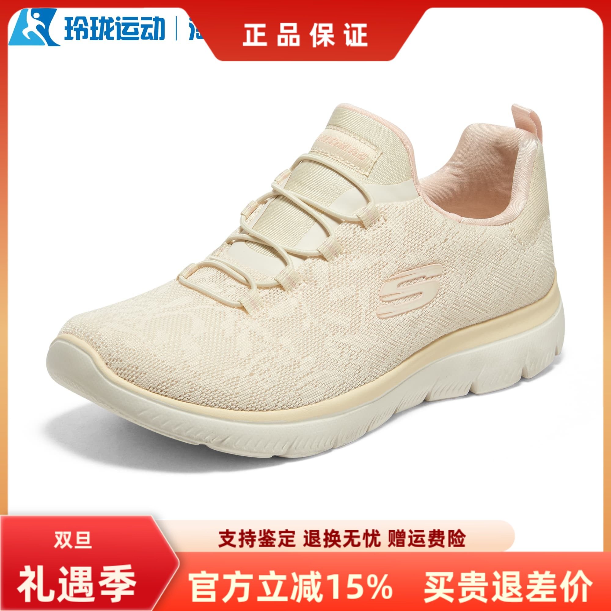 斯凯奇女子百搭缓震透气一脚蹬