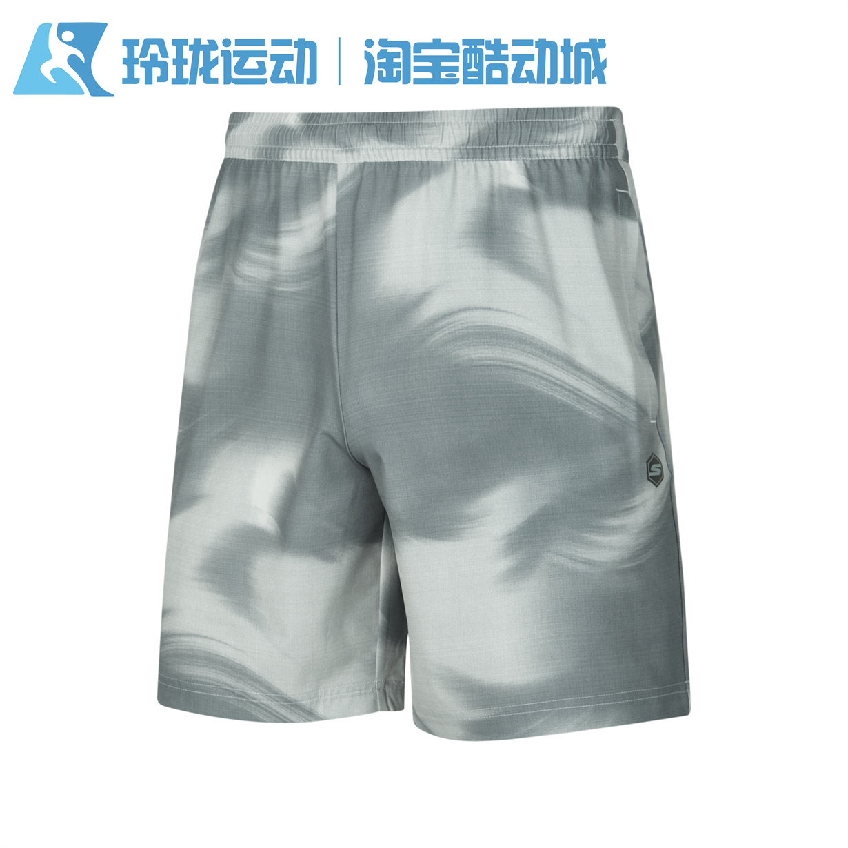 运动休闲5分梭织短裤斯凯奇