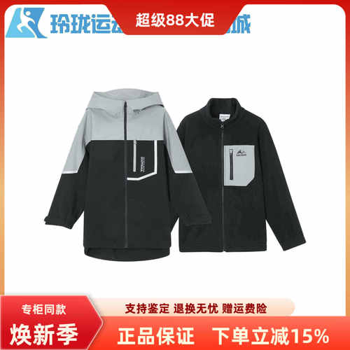 斯凯奇春秋连帽男女童外套