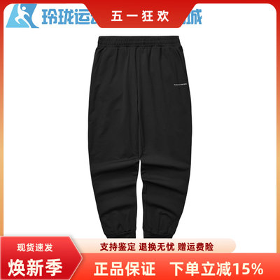 斯凯奇常规休闲男士速干束脚裤