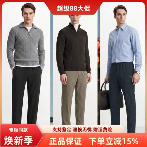 斯凯奇男子百搭舒适透气休闲裤