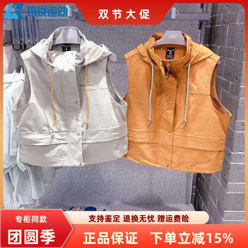 斯凯奇女子百搭户外背心
