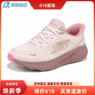 斯凯奇闪穿鞋夏季男女同款运动鞋网面透气回弹鞋垫舒适缓129369