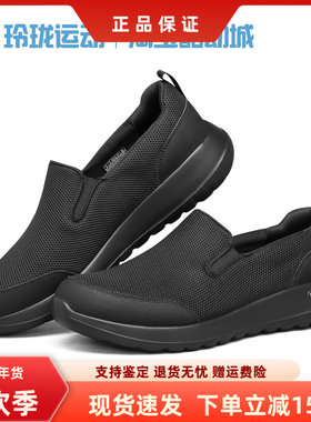 斯凯奇2023年夏轻质一脚蹬懒人鞋男子透气网布休闲鞋健步鞋216010