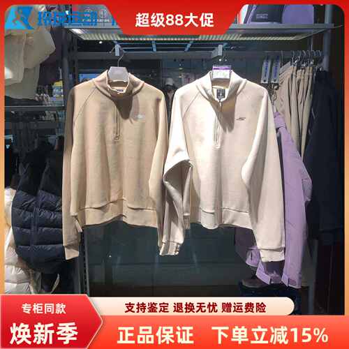 斯凯奇女子百搭舒适运动卫衣