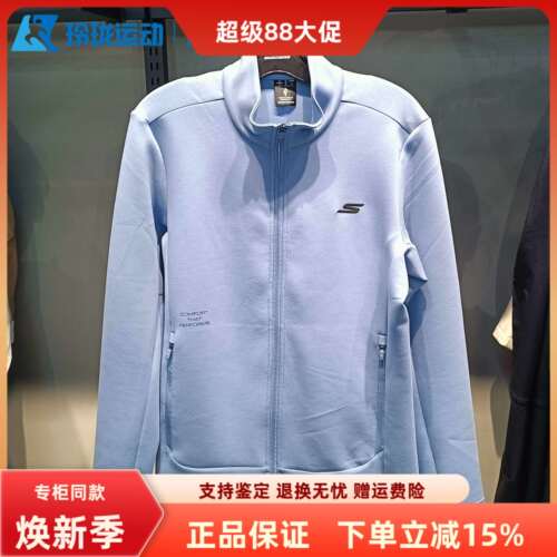 斯凯奇男子百搭舒适保暖