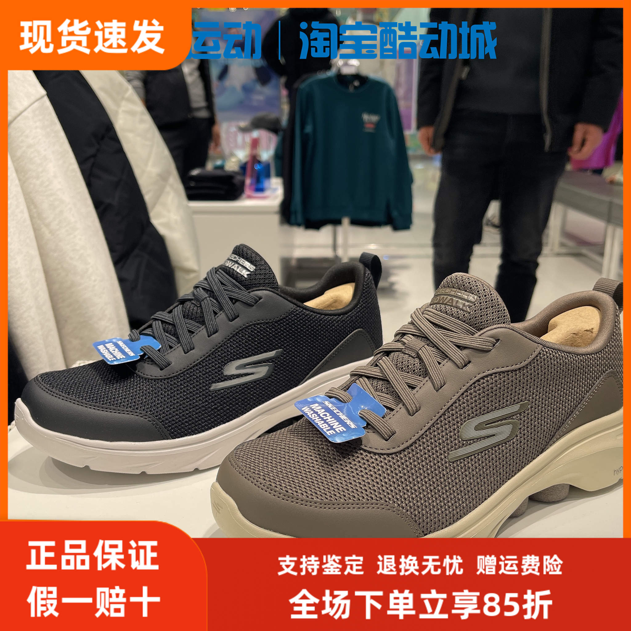 斯凯奇缓震轻便轻质健步鞋