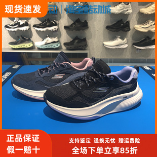 女士舒适轻便柔软透气厚底缓震跑步鞋 Skechers斯凯奇新款 125060